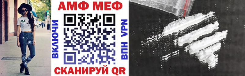 АМФ 98%  Дмитровск 