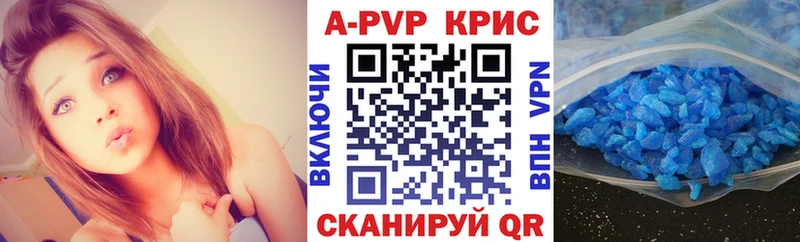 Alpha PVP VHQ  наркошоп  Дмитровск 