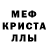 MDMA кристаллы Berry Duke