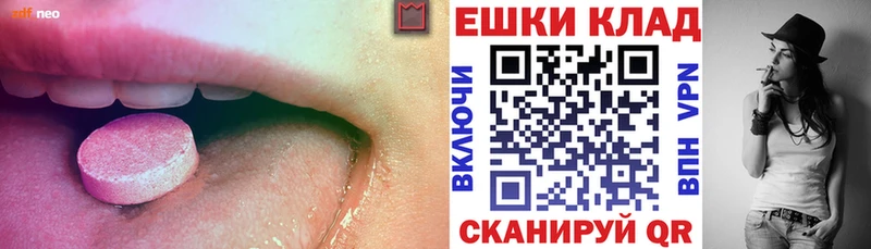 Экстази 280 MDMA  где продают наркотики  Дмитровск 