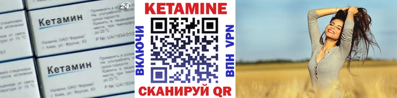 закладки  KRAKEN сайт  КЕТАМИН VHQ  Дмитровск 