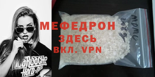 спиды Горняк