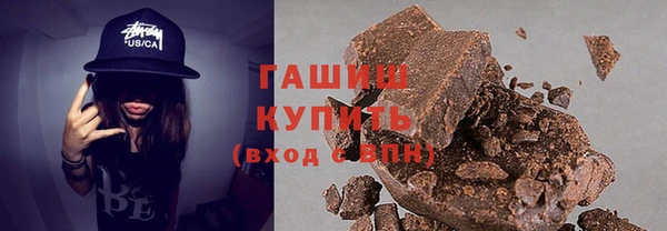 марки nbome Горно-Алтайск