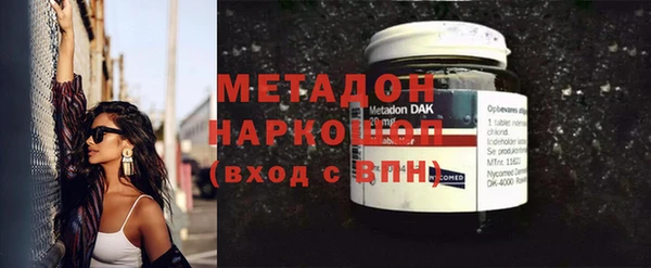 марки nbome Горно-Алтайск