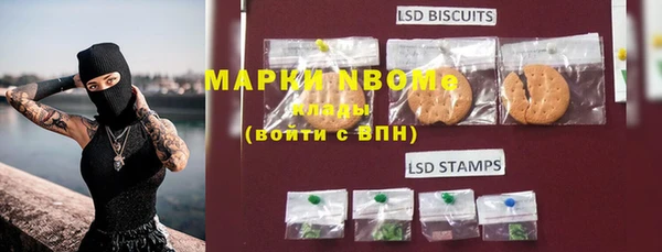 марки nbome Горно-Алтайск