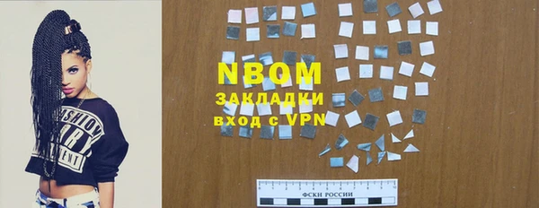 марки nbome Горно-Алтайск