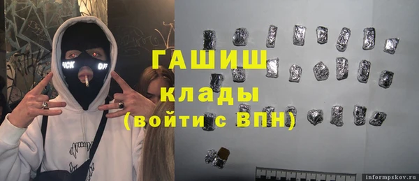спиды Горняк