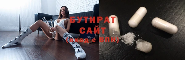 спиды Горняк