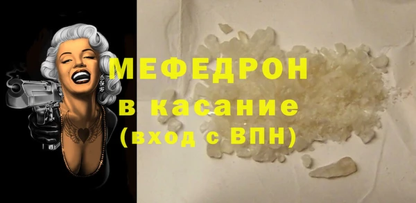 спиды Горняк