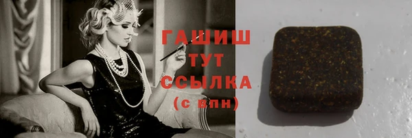марки nbome Горно-Алтайск