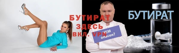 марки nbome Горно-Алтайск