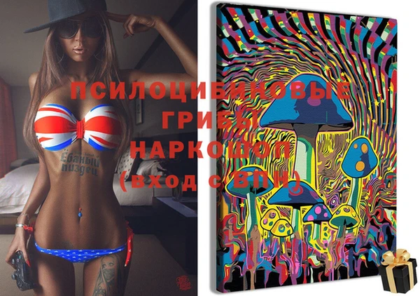 мдма Белая Калитва