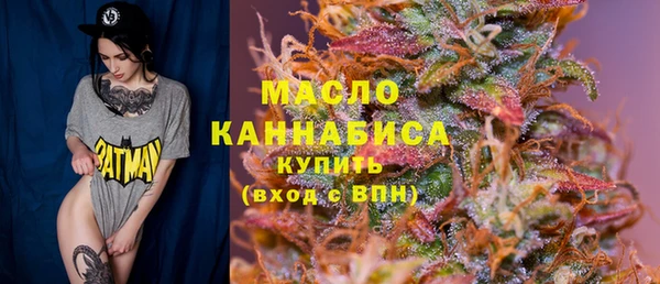 марки nbome Горно-Алтайск