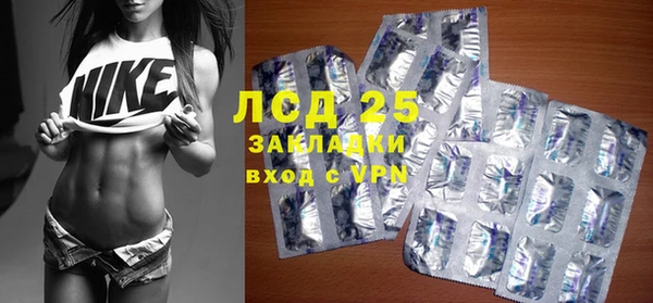 марки nbome Горно-Алтайск