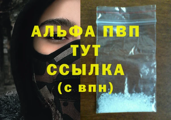 марки nbome Горно-Алтайск