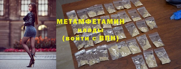 марки nbome Горно-Алтайск