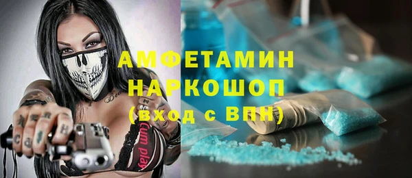 марки nbome Горно-Алтайск