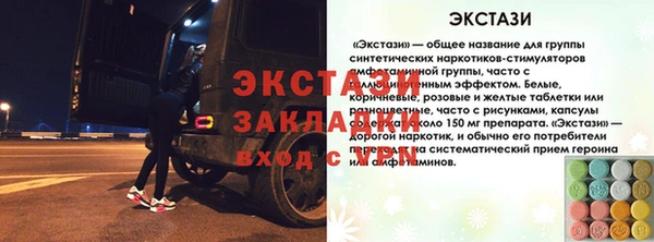 марки nbome Горно-Алтайск