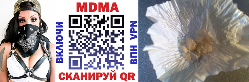 ОМГ ОМГ ССЫЛКА  даркнет формула  МДМА Molly  Дмитровск 