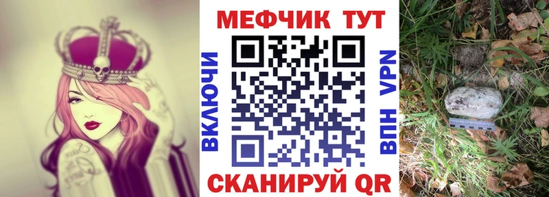 Мефедрон кристаллы  Дмитровск 