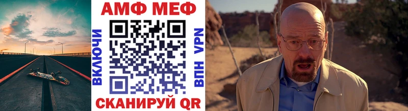 Метамфетамин Methamphetamine Дмитровск