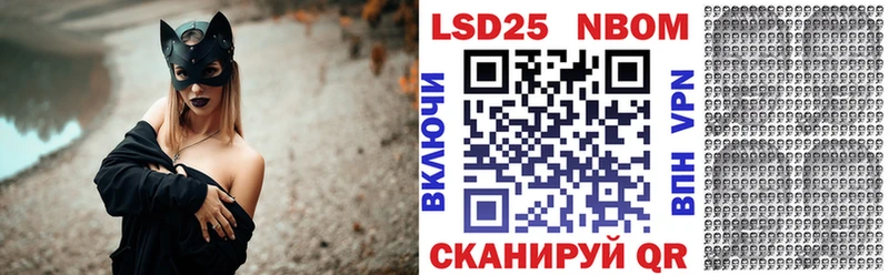 mega как зайти  Дмитровск  Марки 25I-NBOMe 1,8мг 